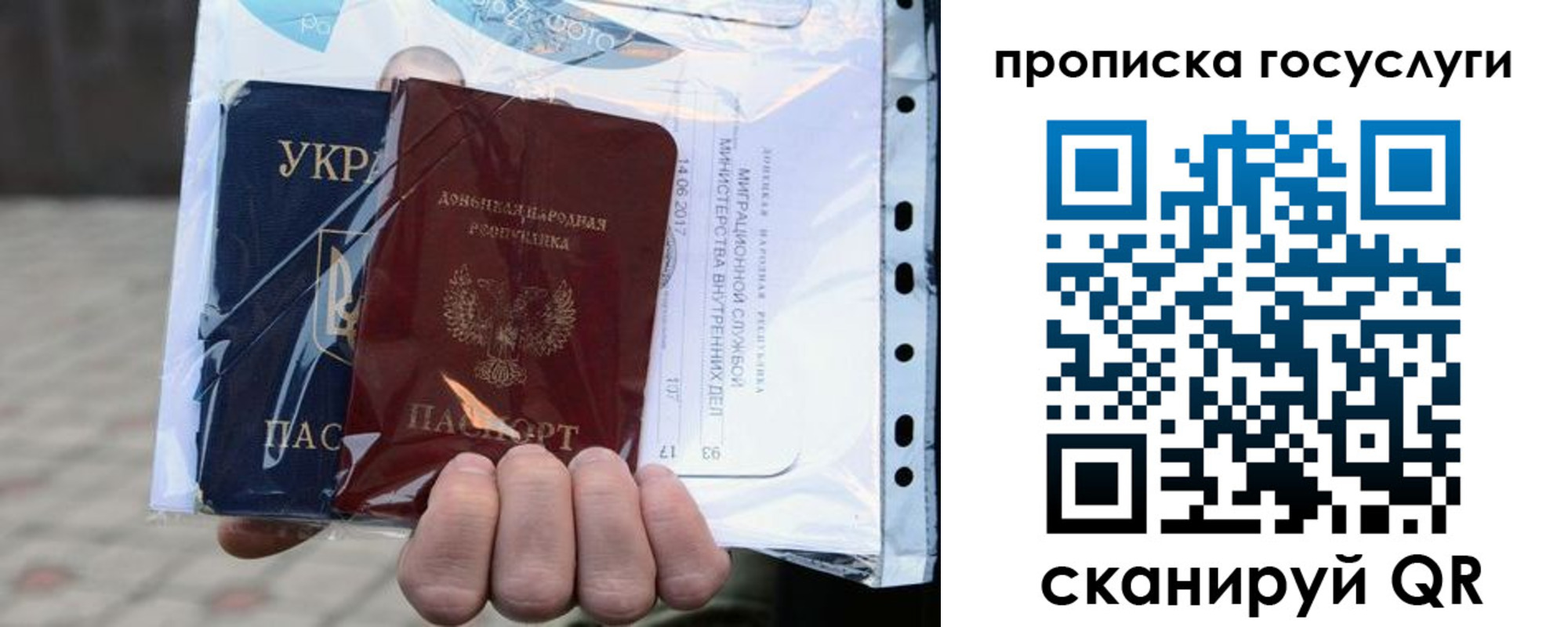 прописка для кредита в Нягани