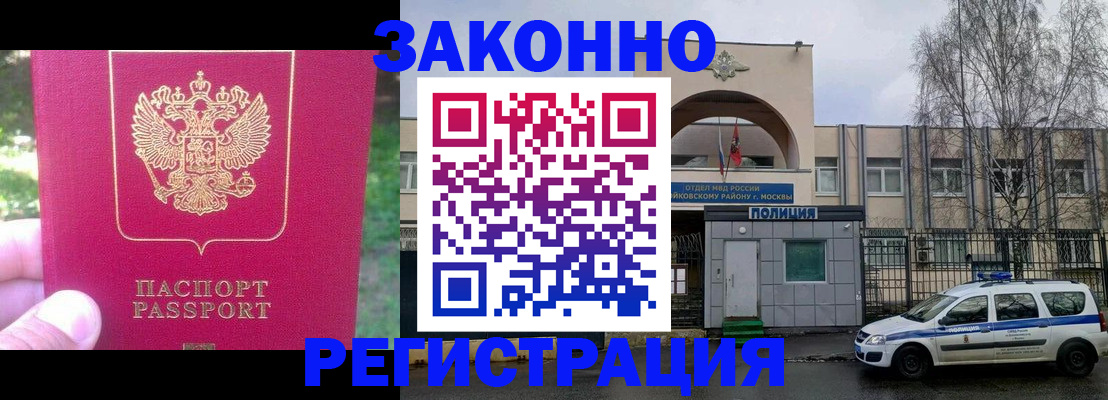 прописка для военкомата в Нягани
